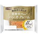 pa шея s низкий сахар качество Plus хлеб *o* претензии сладкие булочки хлеб пищевые ингредиенты еда 