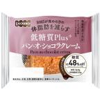 pa шея s низкий сахар качество Plus хлеб *o* шоколад претензии сладкие булочки хлеб пищевые ингредиенты еда 