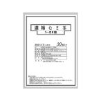  есть перевод ) три . сельское хозяйство ... ячменный чай Poe shon30 штук входит ячменный чай . чай (напиток) 