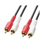 [ ваш заказ ] Sanwa Supply аудио кабель RCA вилка сетевого шнура 1m KM-A4-10K2 аудио кабель антенна AV относящийся товар телевизор аудио бытовая техника 