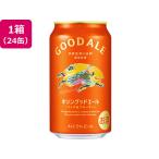  жираф пиво gdoe-ru350mL 24 жестяная банка местного производства пиво sake 