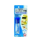 【お取り寄せ】セメダイン エポキシパテ プラ用 P45g HC-117 HC-117 補修材 補修剤 接着剤 潤滑 接着 補修 溶接