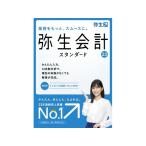 弥生/弥生会計 23 スタンダード 通常版/YTAS0001