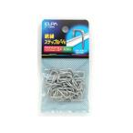 【お取り寄せ】朝日電器 絶縁ステップル 内寸6.5mm ST-58NH コード止め ステップル 配線パーツ 電源タップ 家電