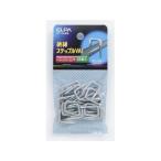 朝日電器 絶縁ステップル 内寸10.5mm ST-VANH コード止め ステップル 配線パーツ 電源タップ 家電