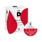 UCC DRIPPOD 専用カプセル 鑑定士の誇り スペシャルブレンド カプセル ポーション カプセル コーヒー 飲料