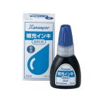 [ ваш заказ ]siyachi - ta дополнительный in ki20ml. стоимость серия (X-300) индиго цвет XR-2N I iro синий индиго автомобиль chi - ta дополнительный для чернила штамп для дополнительный чернила .. имя печать 