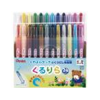  Pentel .. суп цветные карандаши Quruli . золотой цвет * серебряный цвет * металлик цвет ввод комплект 24 цвет GTW-24