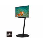 【お取り寄せ】ナカムラ WALLスタンド A2 ロータイプ サテンブラック WLTVL4119 ディスプレイスタンド モニタースタンド エントランス インフォメーション