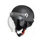 【お取り寄せ】リード工業 CROSS バブルシールド付ハーフヘルメットMATB CR760MATBK