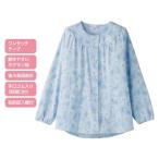 [ ваш заказ ] уход мода одним движением пижама ( сверху .) sax Msinia одежда уход помощь 