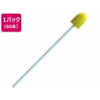  Asahi устный плюс полость рта уход губка 60 шт. входит полость рта уход полость рта уход уход помощь 