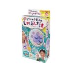 クツワ にじゅうまるのしゃぼんだま PS052 知育教育 教材 学童