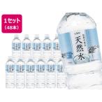 国産 ミネラルウォーター 自然の恵み 天然水 500ml×48本