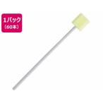  Pigeon - bi медсестра k Lynn Smile полость рта уход губка щетка 60 шт. входит полость рта уход полость рта уход уход помощь 