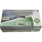 [ ваш заказ ] Hasegawa хлопок line nitoliru перчатка мука нет белый M 200 листов нитриловая резина мука нет одноразовый перчатки работа для перчатки 