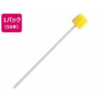 moru тонн Hamming do50 шт. входит полость рта уход полость рта уход уход помощь 