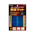 [ ваш заказ ] утро день электро- контейнер выдерживающий . коврик 40×40×5mm 4 листов ввод TSM-405K выдерживающий . переворачивание профилактические товары земля . меры предотвращение бедствий 