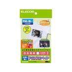【お取り寄せ】エレコム アイロンプリントペーパー 白生地用 ハガキ 3シート EJP-SWPH1 アイロンプリント インクジェット用紙