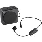 【お取り寄せ】サンワサプライ ワイヤレスポータブル拡声器 MM-SPAMP15 拡声器 マイク オーディオ ヘッドホン テレビ 家電