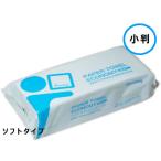 Forestway ペーパータオル エコノミー ソフトタイプ 200枚詰替え つめかえ まとめ買い お掃除 200枚入り 家庭用 ハンドタオル バラ売り ばら売り 小判