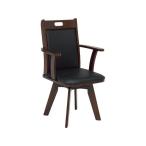 [ производитель прямая поставка ] Family * жизнь натуральное дерево локти имеется вращение стул черный [ оплата при получении не возможно ][ клиент сборка ] стул диван стул living мебель 