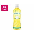 伊藤園 Relax ジャスミンティー 600mL 2