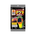  Kobayashi производства лекарство . пепел Кайро кружка ma обувь внизу . прикленить чёрный 3 пара минут Кайро medical 