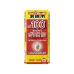 【お取り寄せ】エムエーパッケージング ミスターパックポリ袋 100枚入 ロール型 ティッシュ型ポリ袋 ポリ袋