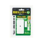 [ ваш заказ ]a- Tec предотвращение преступления сенсор открытие и закрытие обнаружение модель ( блистер упаковка ) 36538 сигнализация зуммер предотвращение преступления меры предотвращение преступления 