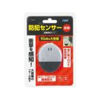 [ ваш заказ ]a- Tec предотвращение преступления сенсор колебание обнаружение модель ( блистер упаковка ) 36537 сигнализация зуммер предотвращение преступления меры предотвращение преступления 