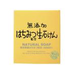  Max без добавок мед сочетание сырой камень .. твердый мыло рука уход уход за кожей 