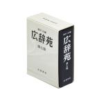 キングジム 【限定】 ミニボックス 辞典タイプ 広辞苑 MN2555D-001