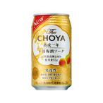 cho-ya сливовое вино .. один год основной сливовое вино soda жестяная банка 350mL сливовое вино ликер sake 