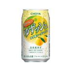 cho-ya сливовое вино The CHOYA.. нет yuzu shu жестяная банка 350mL чухай коктейль вкус nonalcohol напиток sake 
