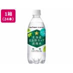 ポッカサッポロ 北海道富良野ホップ炭酸水 500ml×24本