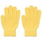 【お取り寄せ】おたふく手袋 のびのび手袋 イエロー 防寒手袋 作業用手袋