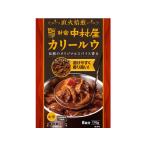 ショッピングパスタソース 中村屋 新宿中村屋 カリールウ 170g カレー ルー パスタソース 加工食品