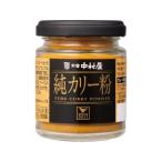  Nakamura магазин Shinjuku Nakamura магазин оригинальный ka Lee мука 40g карри ruu ингредиенты приготовления пищи приправа масло еда 