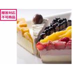 ショッピングアイスクリームメーカー 【メーカー直送】銀座千疋屋 銀座フルーツタルトアイス 10個入 PGS-154【代引不可】アイスクリーム お菓子 デザート お取り寄せグルメ 誕プレ