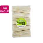 【お取り寄せ】大和物産 LoveGreen! 植林材元禄箸 裸 500膳×10パック 箸 割箸 楊枝 使いきり食器 キッチン テーブル 送料無料