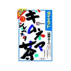 【お取り寄せ】山本漢