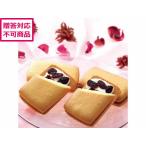 [ производитель прямая поставка ] Гиндза тысяч . магазин Гиндза печенье Raisin Sand 15 штук PGS-291[ оплата при получении не возможно ] печенье кондитерские изделия сладости десерт ваш заказ гурман 