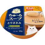 [ ваш заказ ]... корм для животных ..-. суп .. куриная грудка 50g мокрый капот кошка домашнее животное корм для кошек 