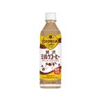  Coca * Cola George a роскошь молоко кофе 500mL 54524