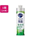KAO キュキュット クリア除菌 緑茶の香り 本体 220mL 24本