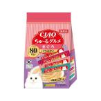 【お取り寄せ】いなば CIAO ちゅーるグルメ まぐろバラエティ 14g×80本