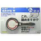 [ ваш заказ ] темно синий Tec насекомое очки средний LP-01B насекомое очки микроскоп изучение наблюдение программирование обучающий материал ..