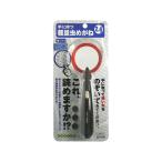 [ ваш заказ ] темно синий Tec легкий насекомое очки Brown LP-03B насекомое очки микроскоп изучение наблюдение программирование обучающий материал ..