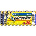 三菱電機 アルカリ乾電池単3形 20本 LR6N 20S アルカリ乾電池 単３ アルカリ電池 充電池 家電
